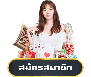 เว็บ หวย อุ่นใจ แทงหวยออนไลน์จ่ายบาทละ 1000/100