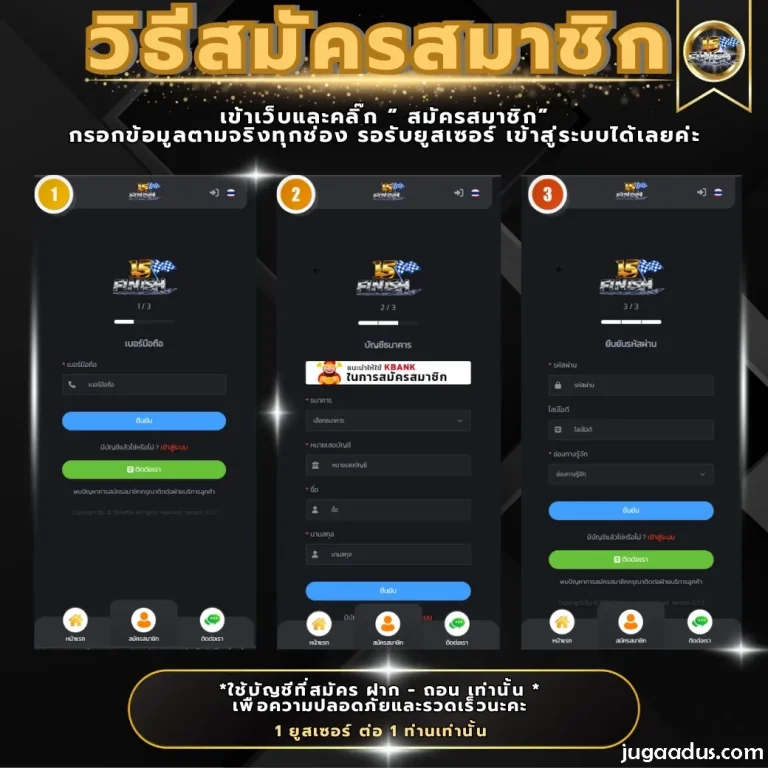 15 FINNISH แตกง่าย
