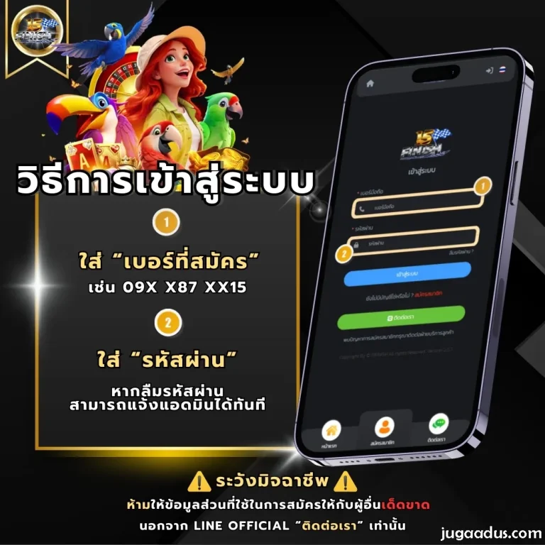 สมัคร15FINNISH