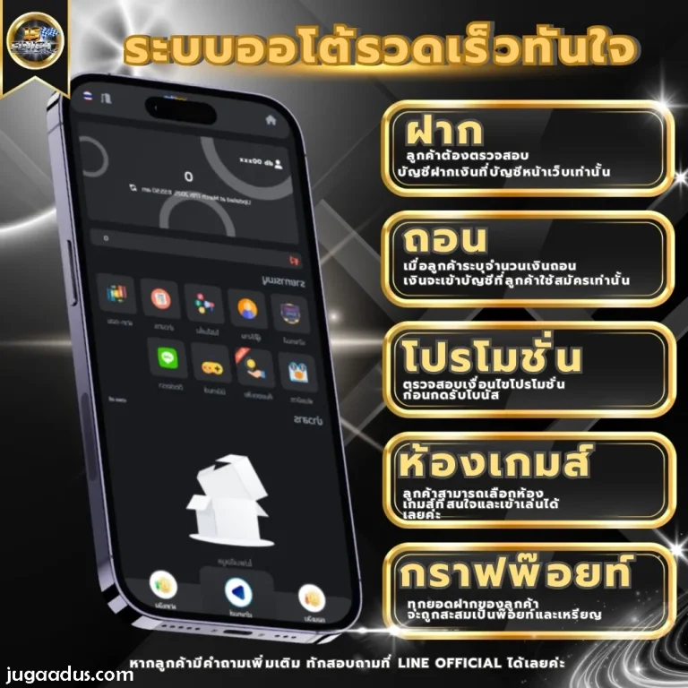เว็บ15FINNISH